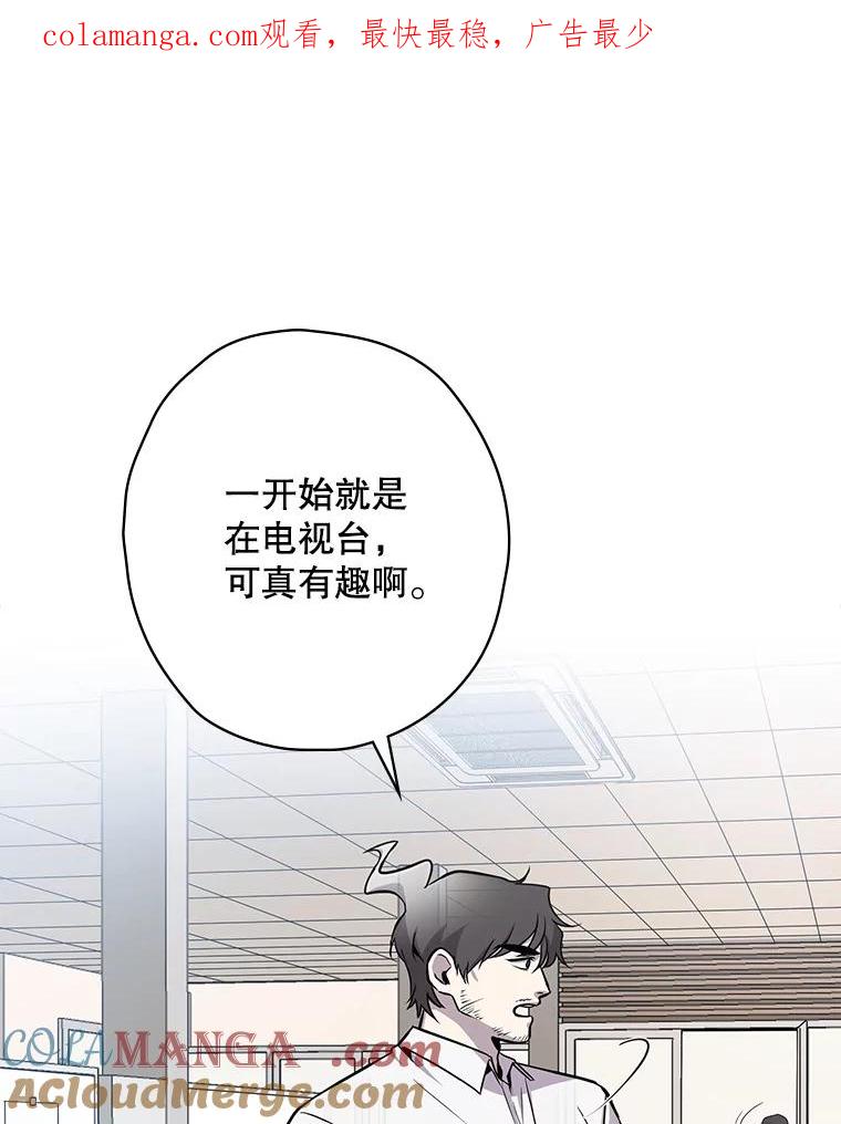 《狗血剧之王》3.重生 第1页