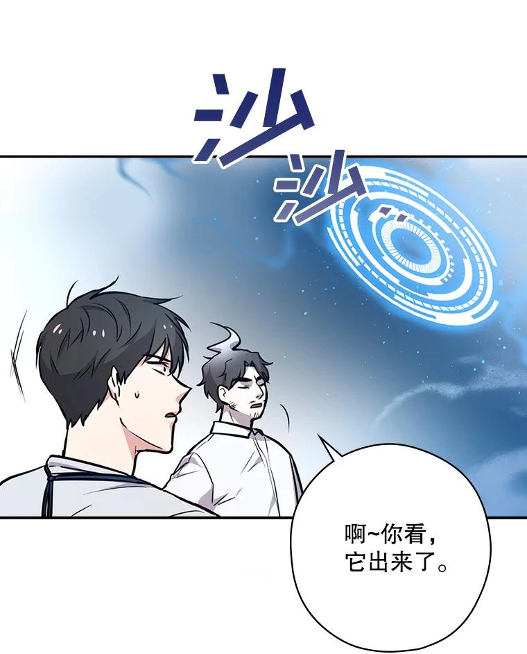《狗血剧之王》3.重生 第6页