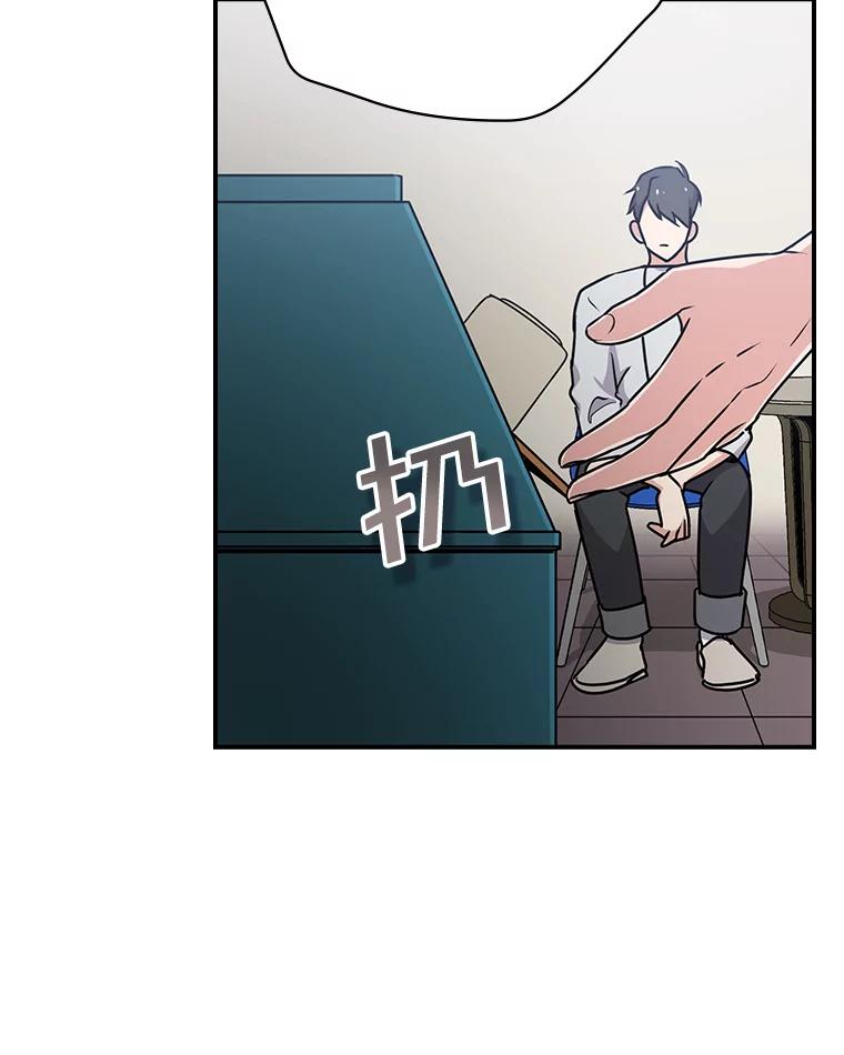 《狗血剧之王》3.重生 第71页