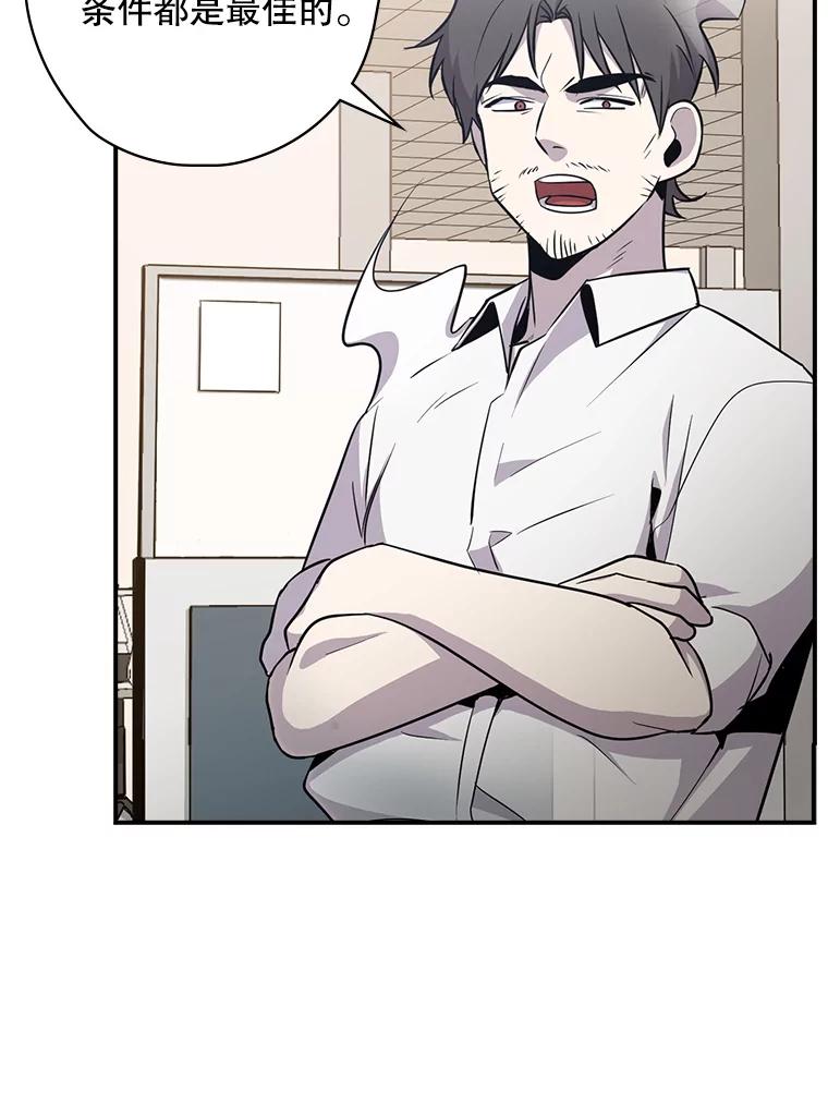 《狗血剧之王》3.重生 第18页