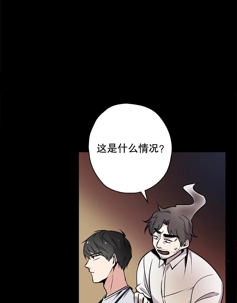 《狗血剧之王》3.重生 第30页