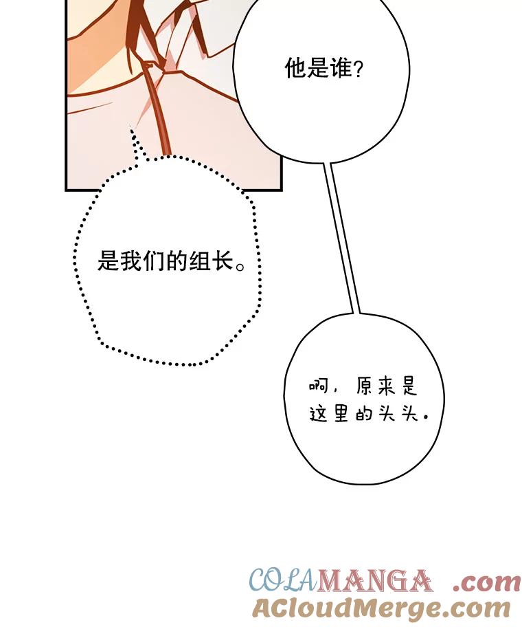 《狗血剧之王》3.重生 第37页