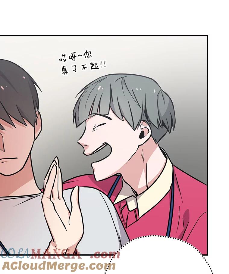 《狗血剧之王》3.重生 第101页