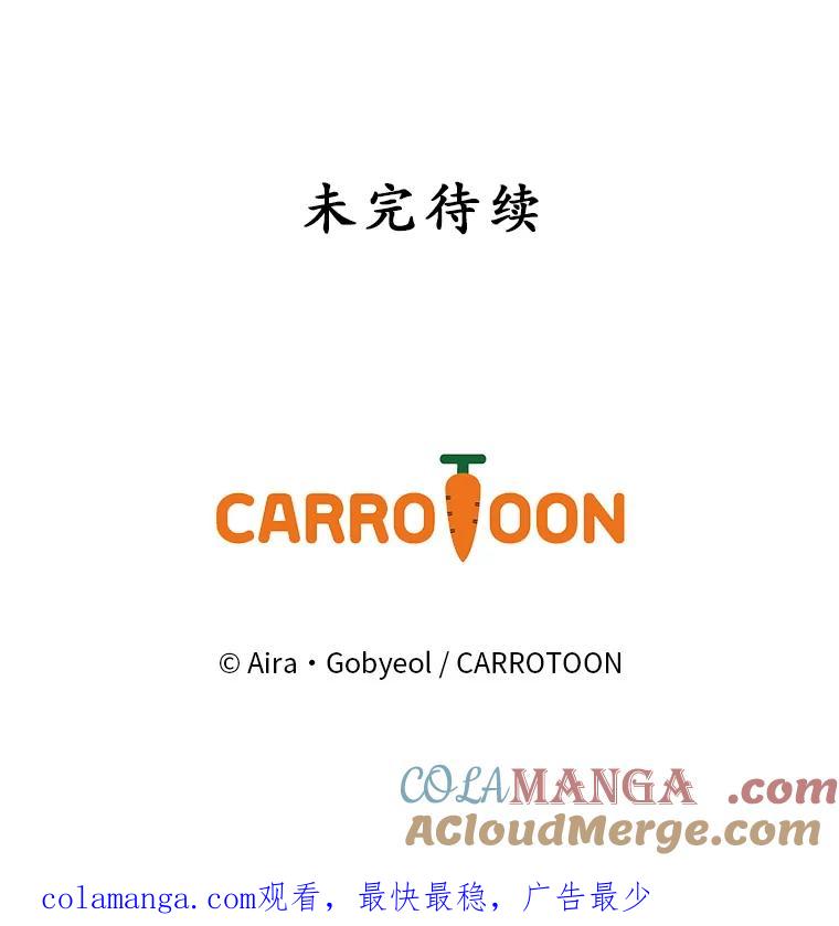 《狗血剧之王》3.重生 第125页