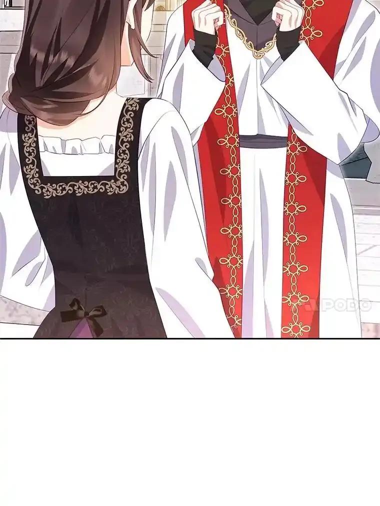 《小不点圣女大人》47.回家的雷诺 第24页