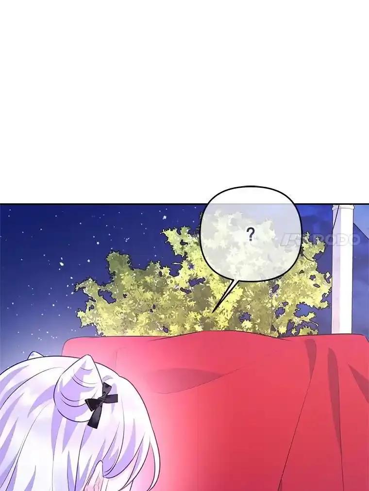 《小不点圣女大人》48.前夜庆典 第74页