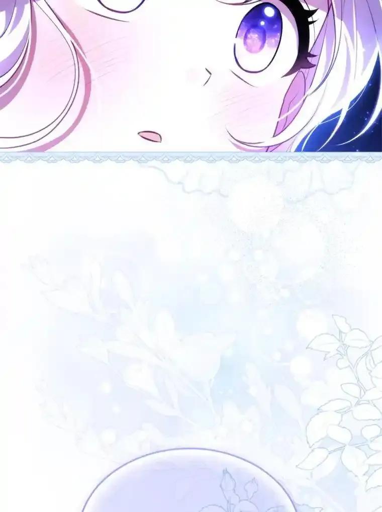 《小不点圣女大人》48.前夜庆典 第86页