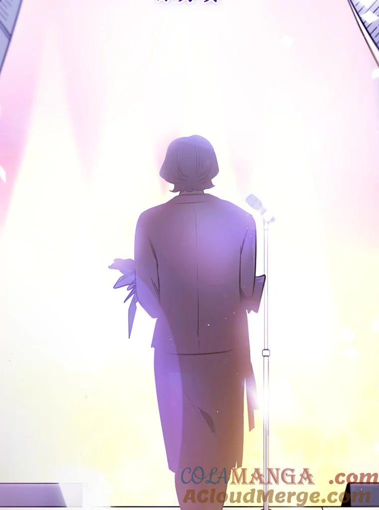 《狗血剧之王》4.徐艺琳 第57页