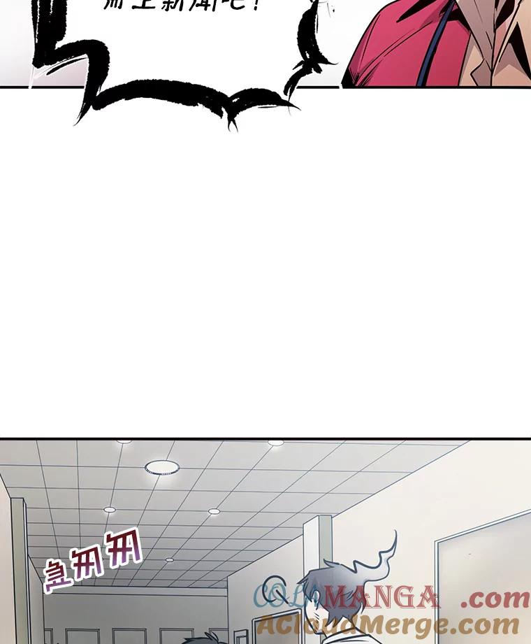 《狗血剧之王》4.徐艺琳 第9页