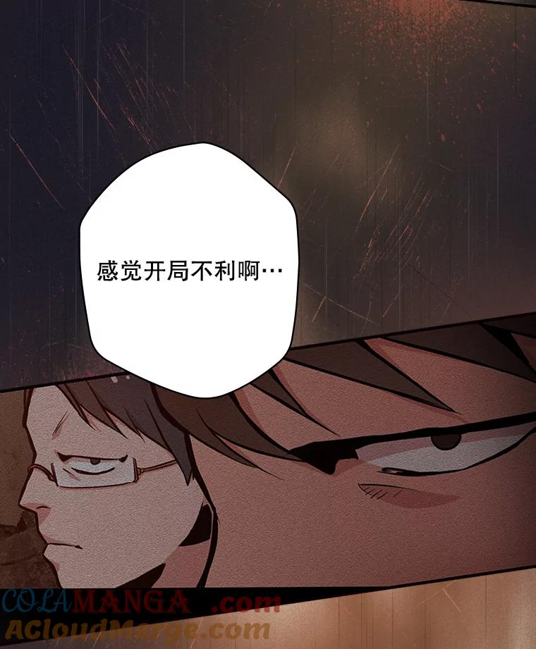 《狗血剧之王》4.徐艺琳 第13页