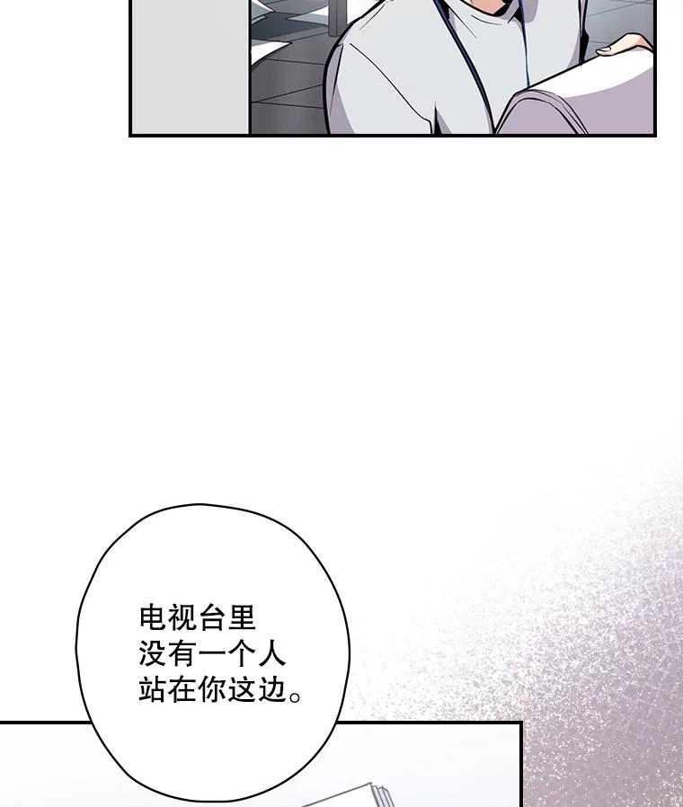 《狗血剧之王》4.徐艺琳 第34页