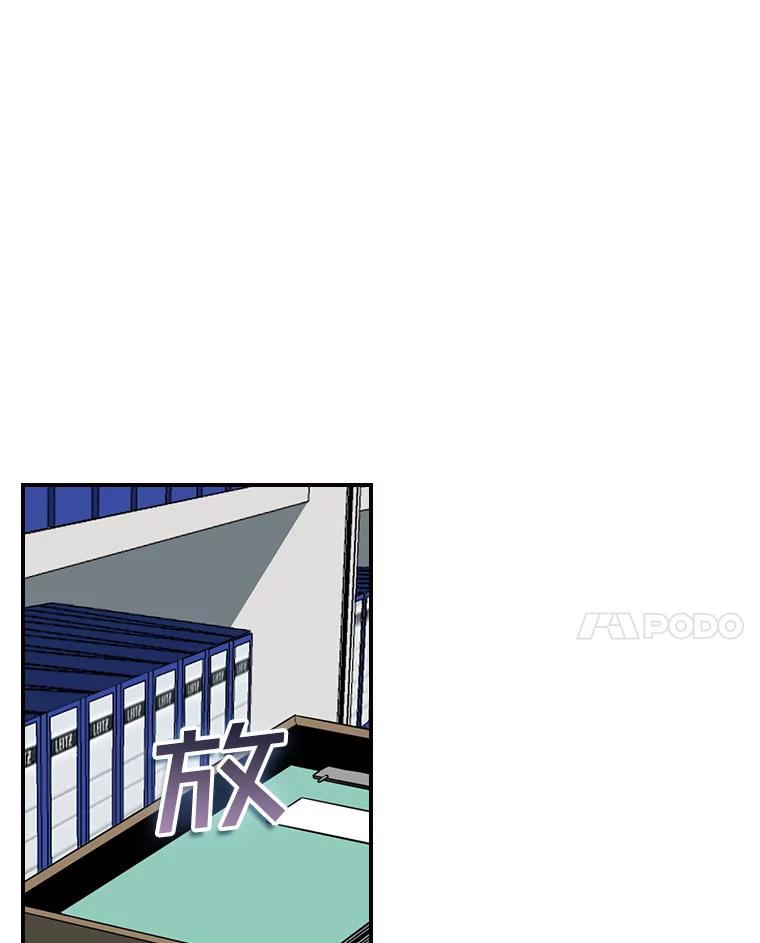 《狗血剧之王》4.徐艺琳 第22页