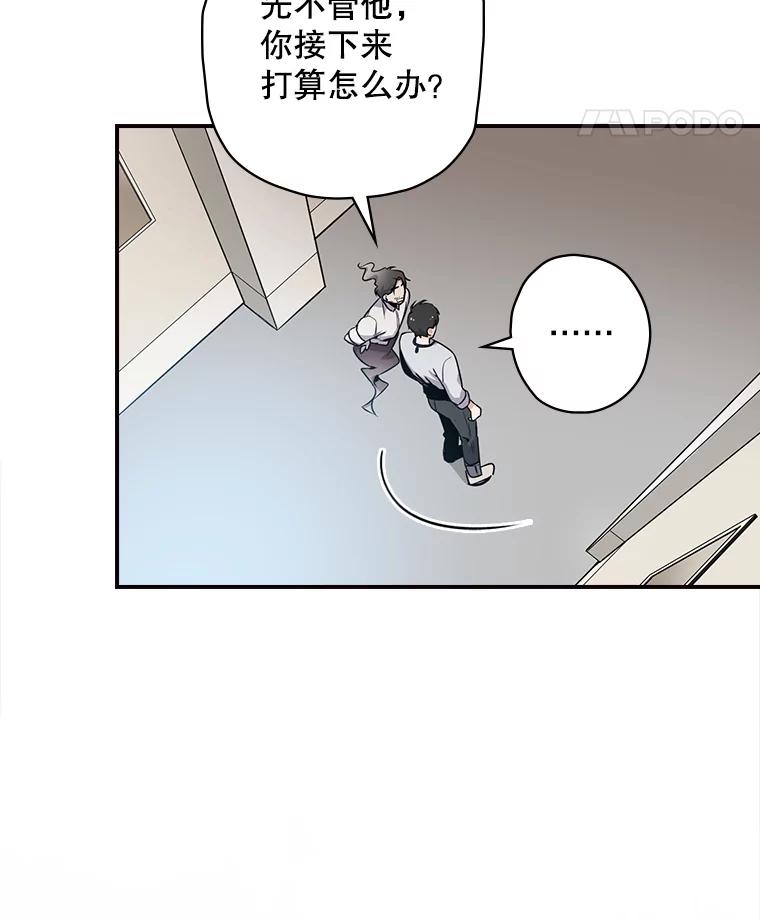 《狗血剧之王》4.徐艺琳 第11页