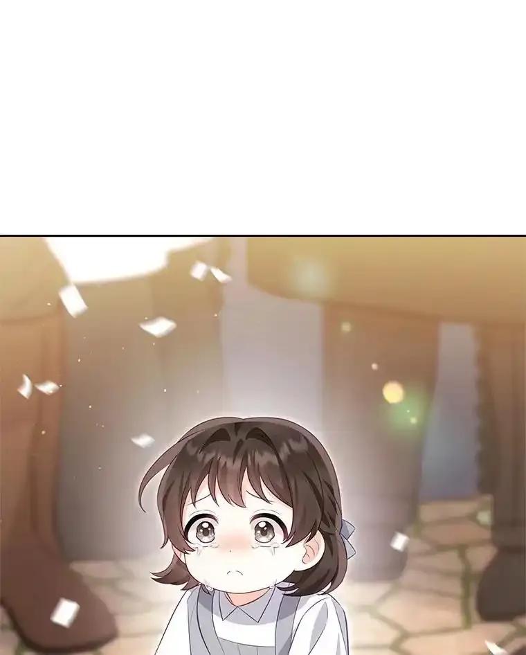 《小不点圣女大人》49.即位仪式 第86页