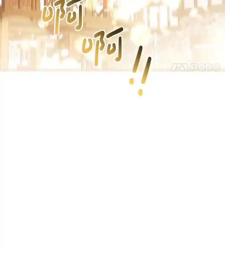 《小不点圣女大人》49.即位仪式 第60页