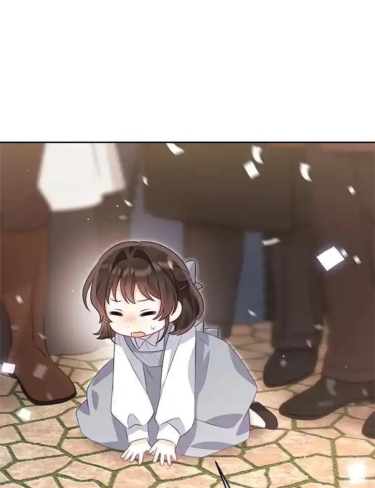 《小不点圣女大人》49.即位仪式 第75页