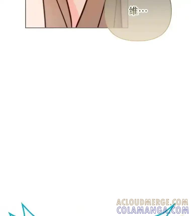 《小不点圣女大人》49.即位仪式 第57页