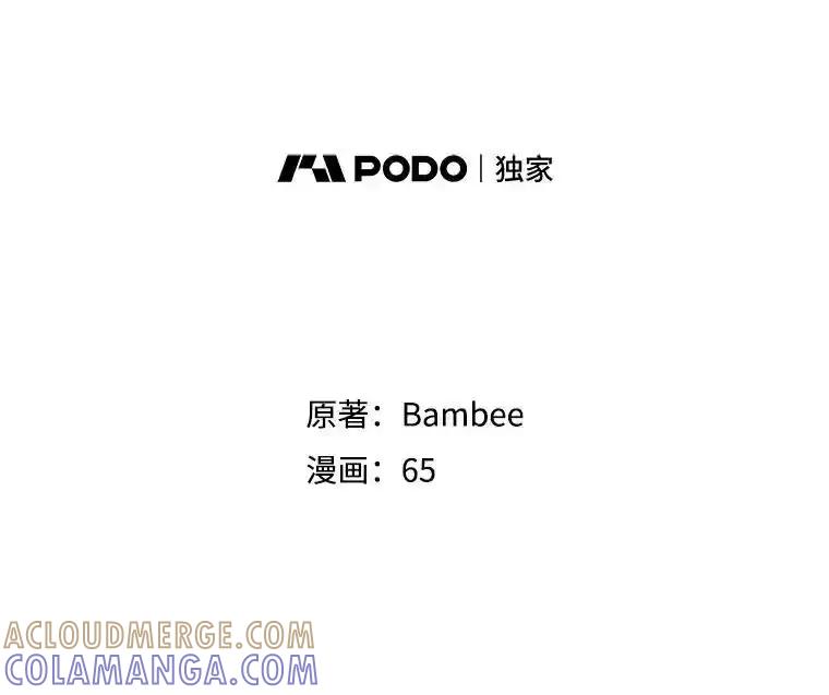 《小不点圣女大人》49.即位仪式 第29页
