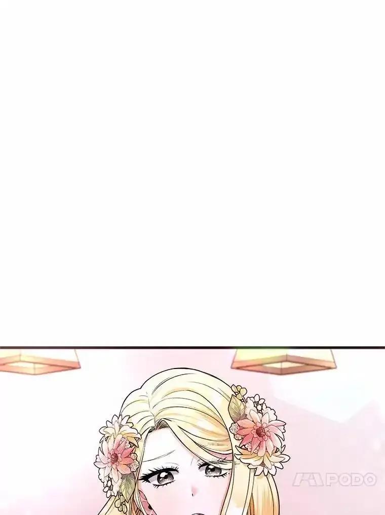 《突然有了老公和孩子》52.宴会上的家伙（1） 第16页