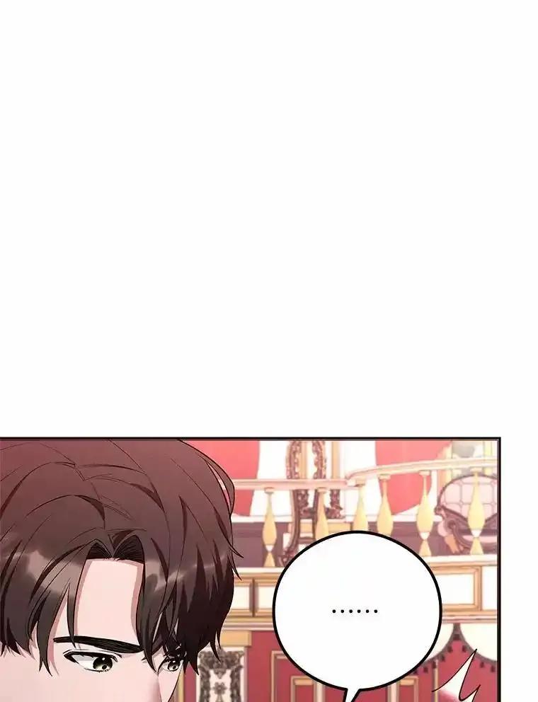 《突然有了老公和孩子》52.宴会上的家伙（1） 第64页