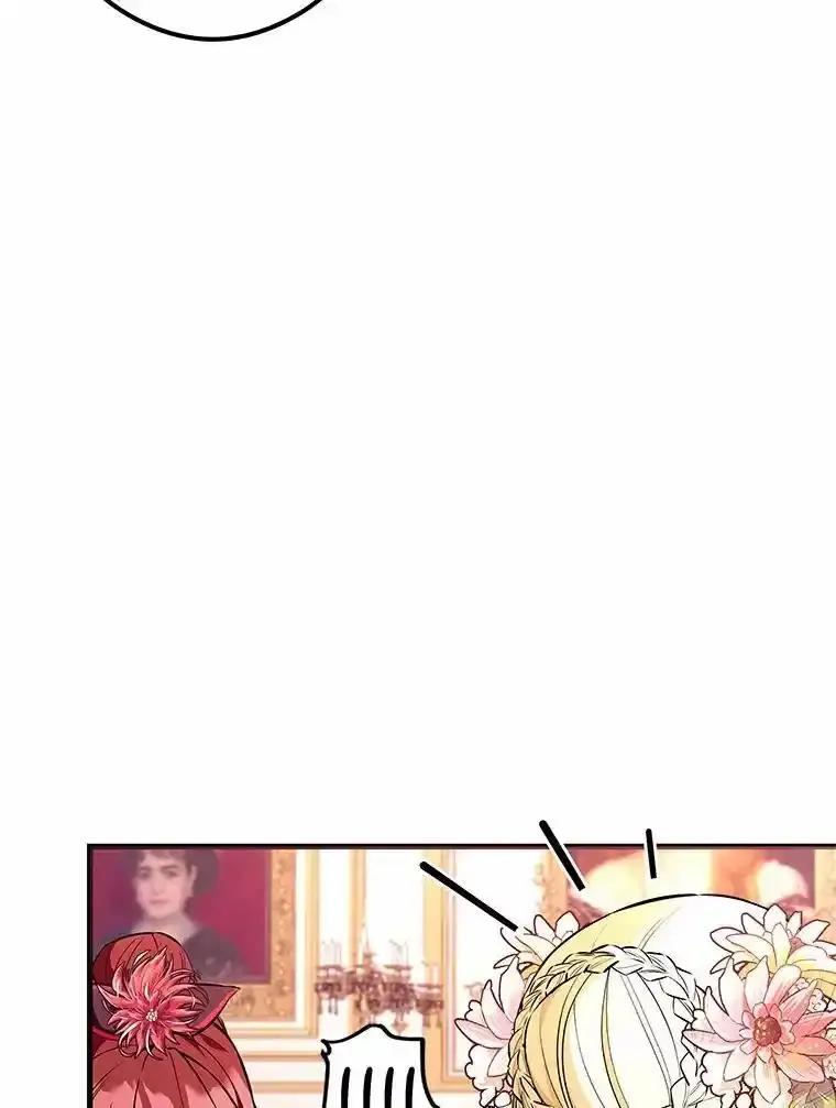《突然有了老公和孩子》52.宴会上的家伙（1） 第46页