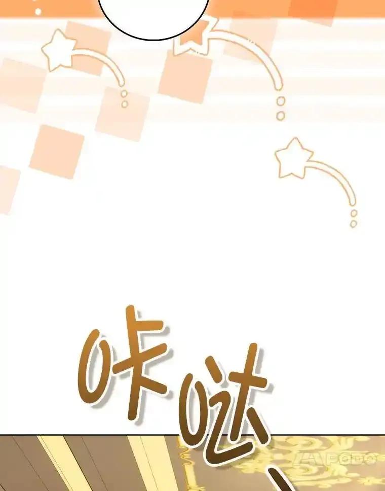 《成为短命女主的妹妹》52.演戏不如真诚 第110页