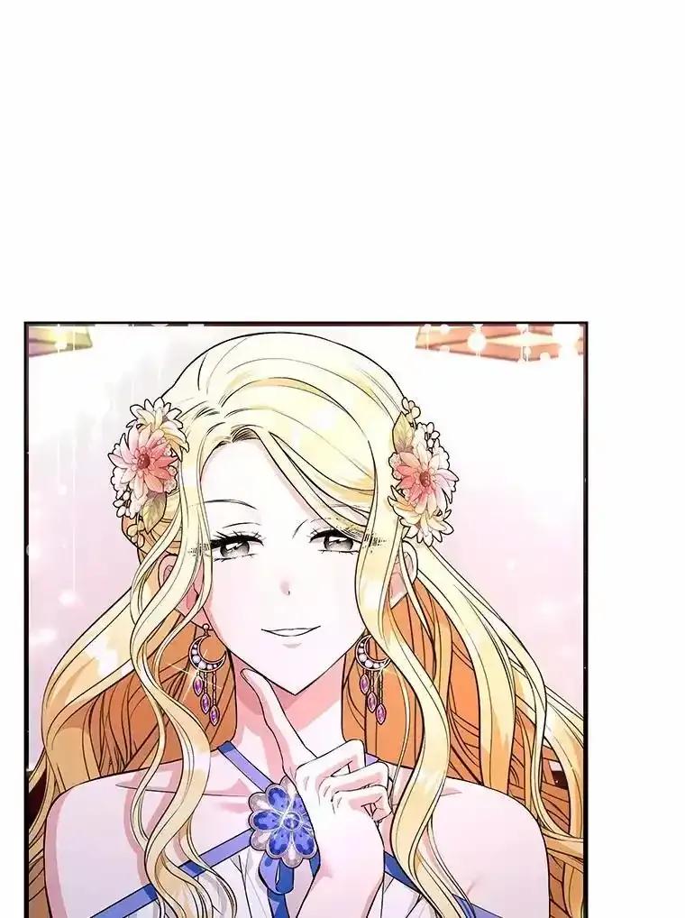 《突然有了老公和孩子》52.宴会上的家伙（1） 第6页