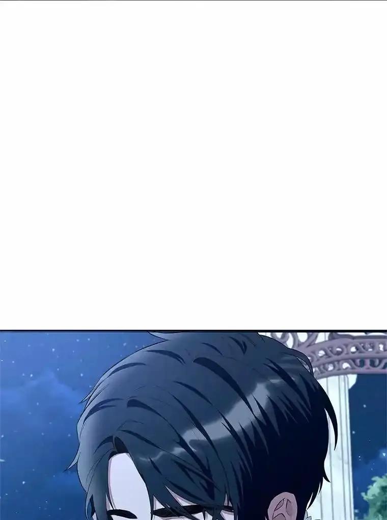 《突然有了老公和孩子》53.宴会上的家伙（2） 第104页