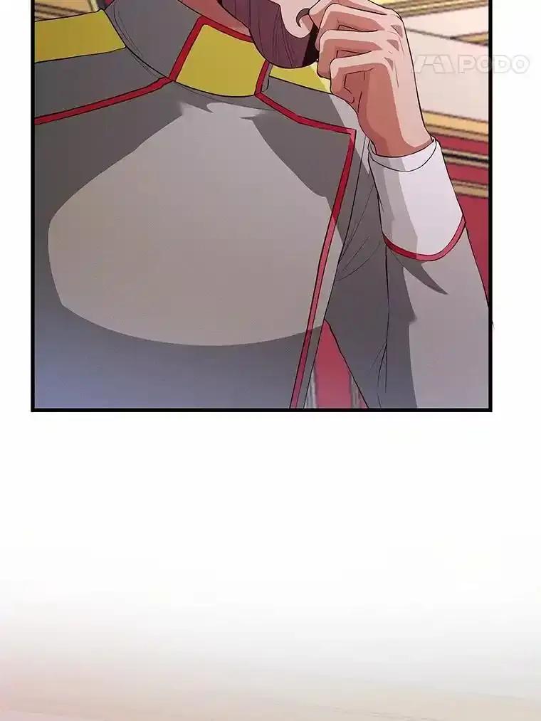 《突然有了老公和孩子》53.宴会上的家伙（2） 第59页