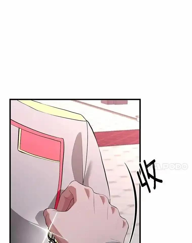 《突然有了老公和孩子》53.宴会上的家伙（2） 第79页