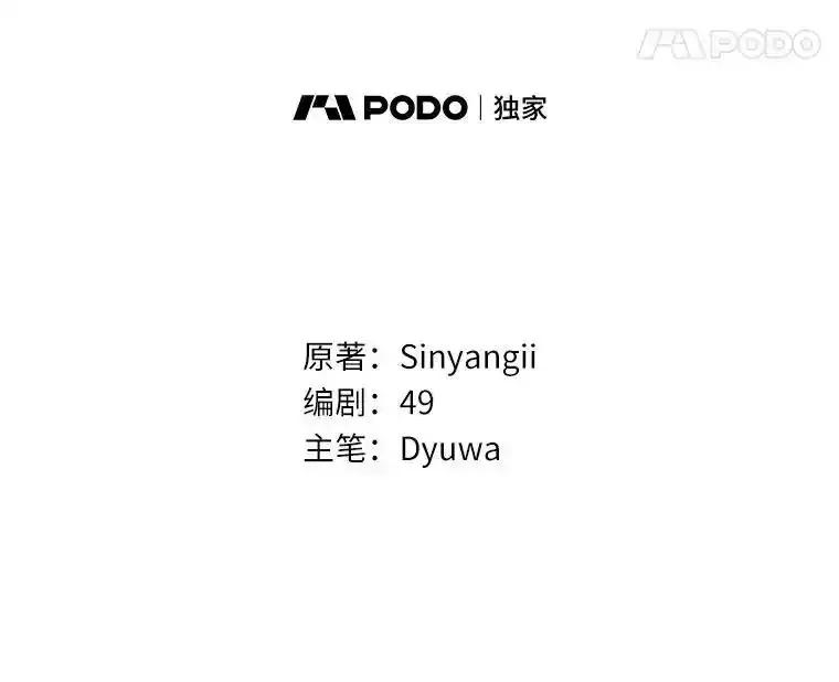 《突然有了老公和孩子》54.过来，我的爱 第35页