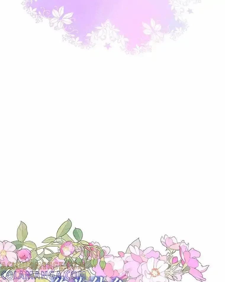 《突然有了老公和孩子》54.过来，我的爱 第25页