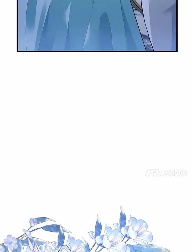 《突然有了老公和孩子》54.过来，我的爱 第103页