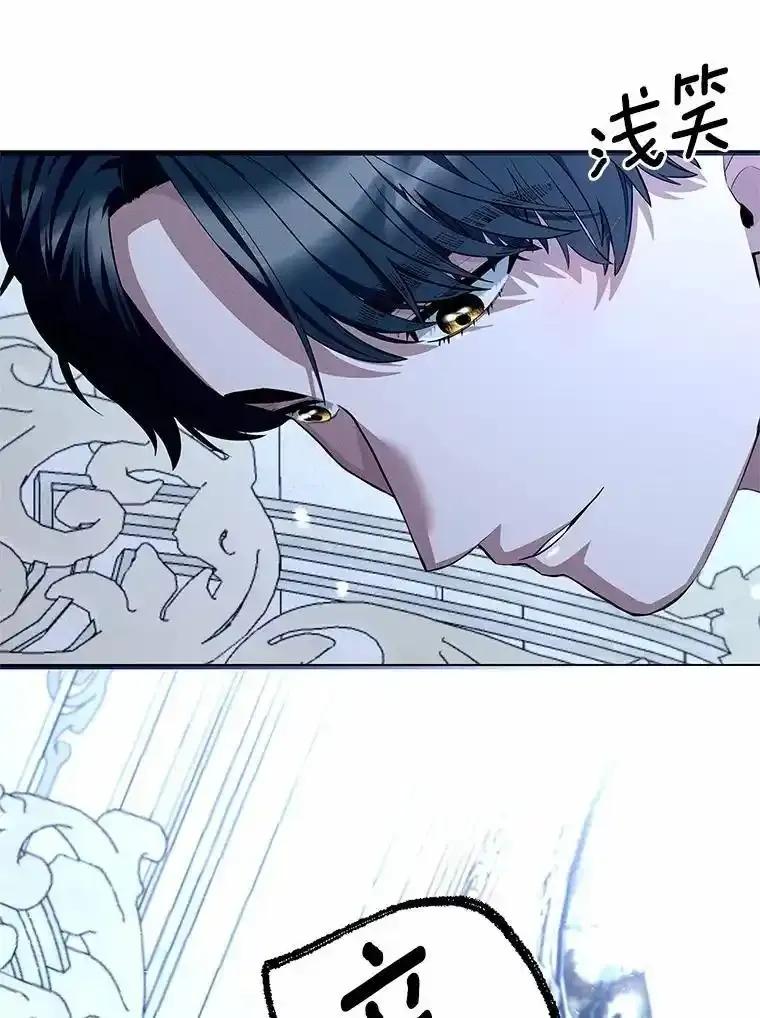 《突然有了老公和孩子》55.“第一次”告白 第22页