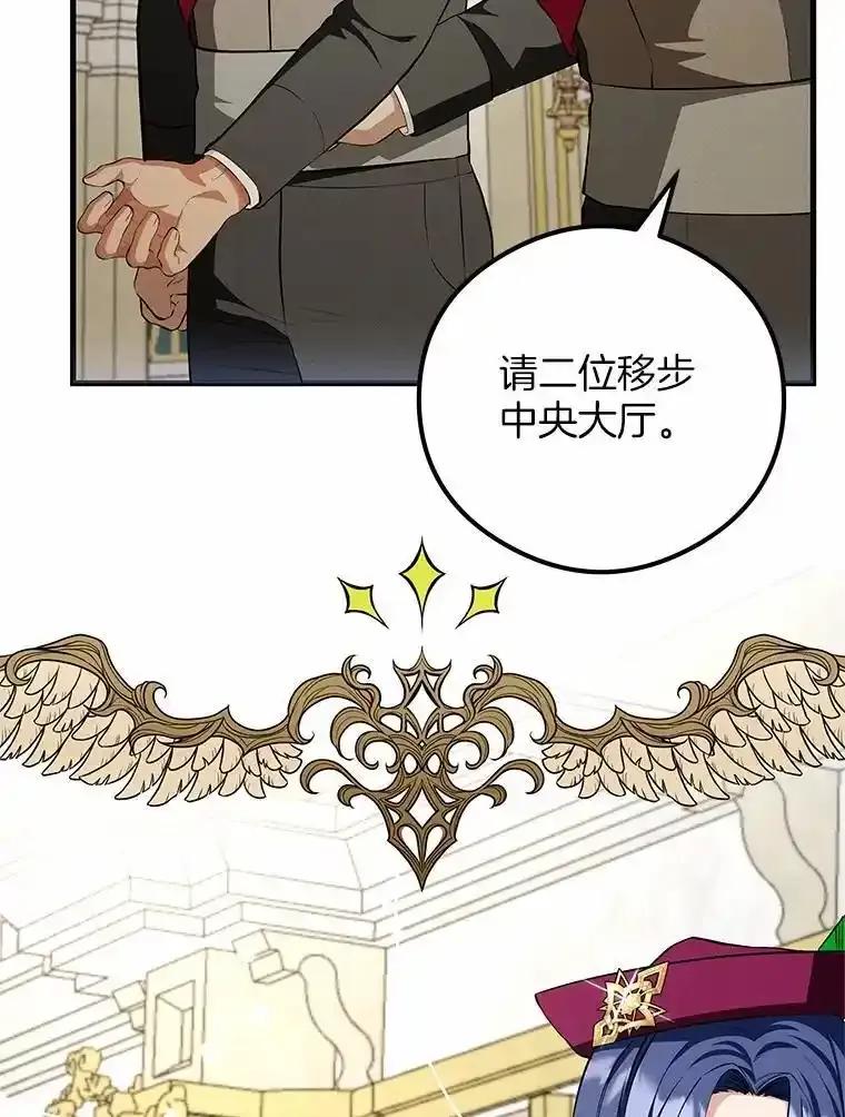 《突然有了老公和孩子》55.“第一次”告白 第60页