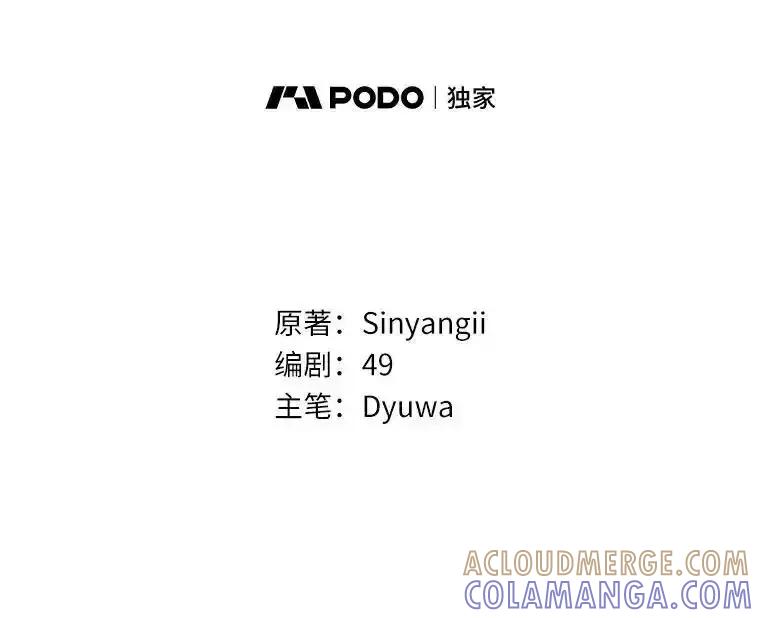 《突然有了老公和孩子》55.“第一次”告白 第57页