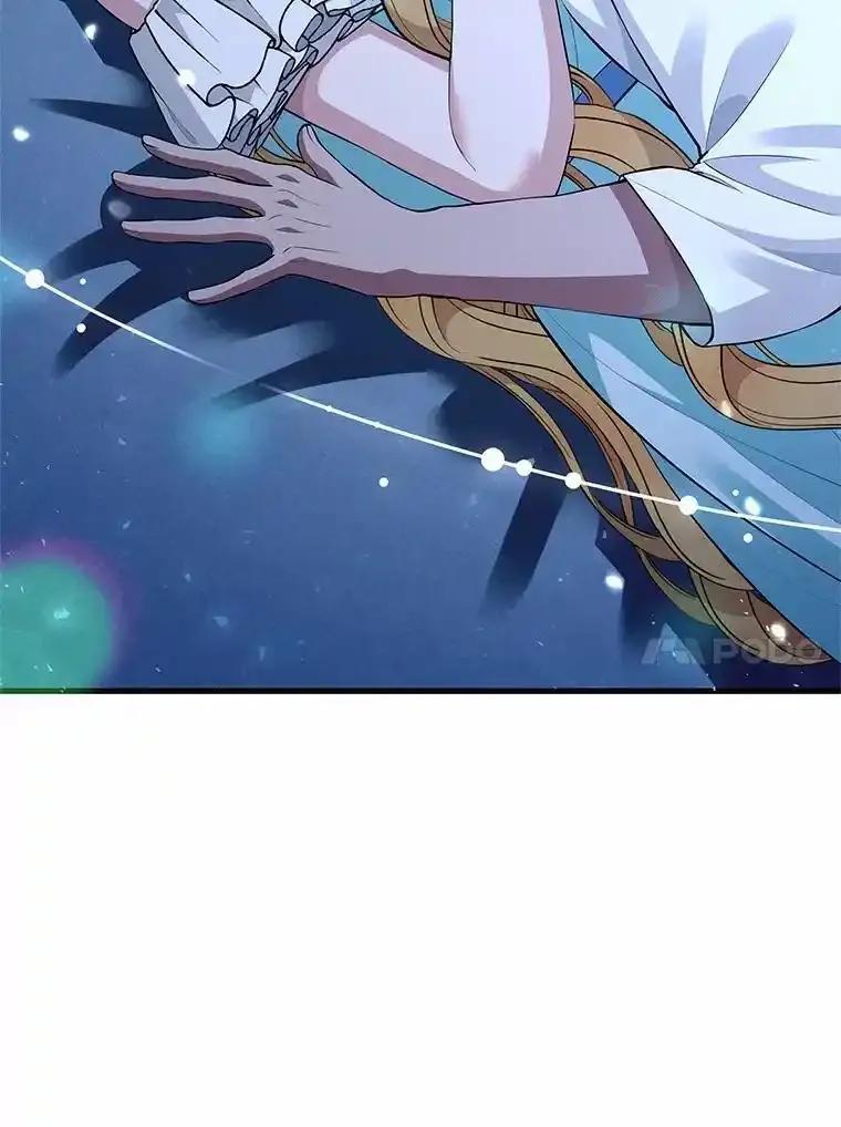 《突然有了老公和孩子》55.“第一次”告白 第24页