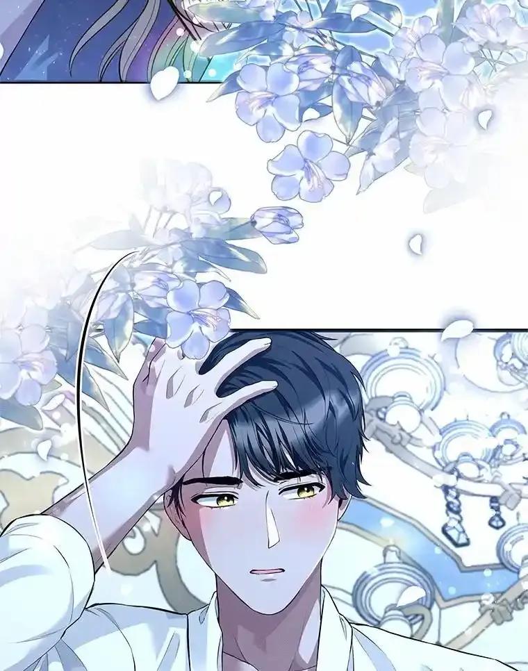 《突然有了老公和孩子》55.“第一次”告白 第52页