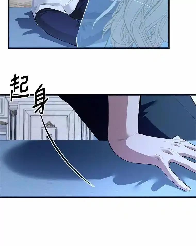 《突然有了老公和孩子》55.“第一次”告白 第10页