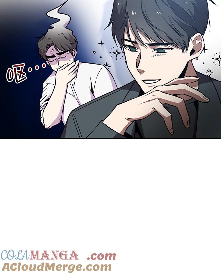 《狗血剧之王》5.拒绝 第37页