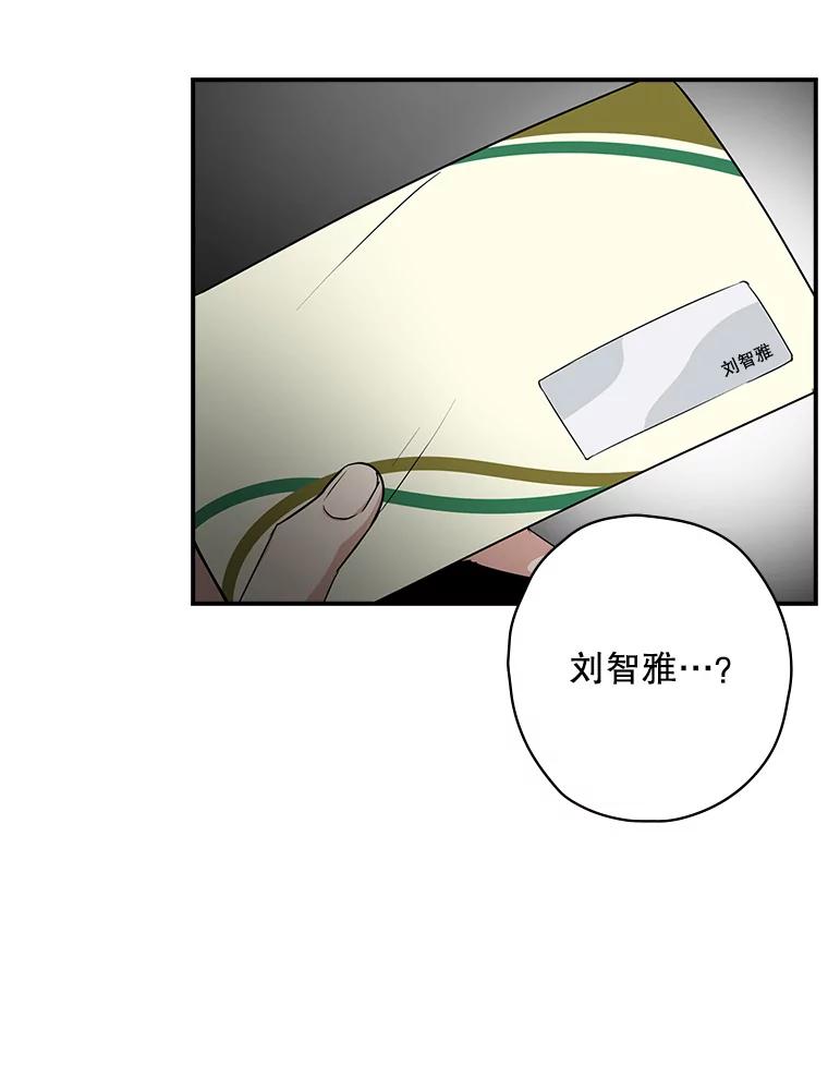 《狗血剧之王》5.拒绝 第115页