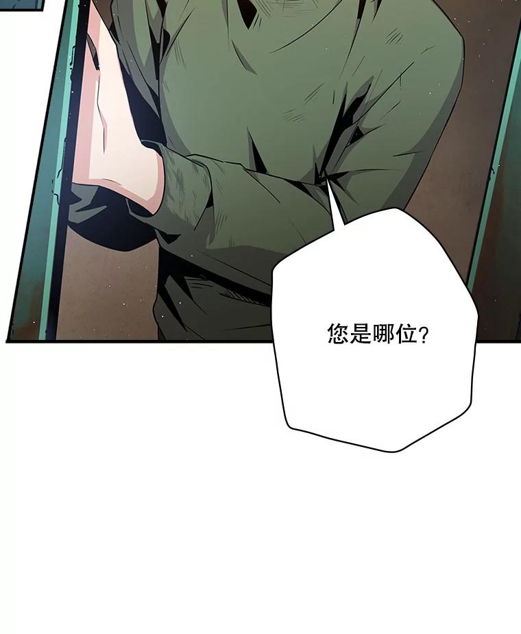 《狗血剧之王》5.拒绝 第122页