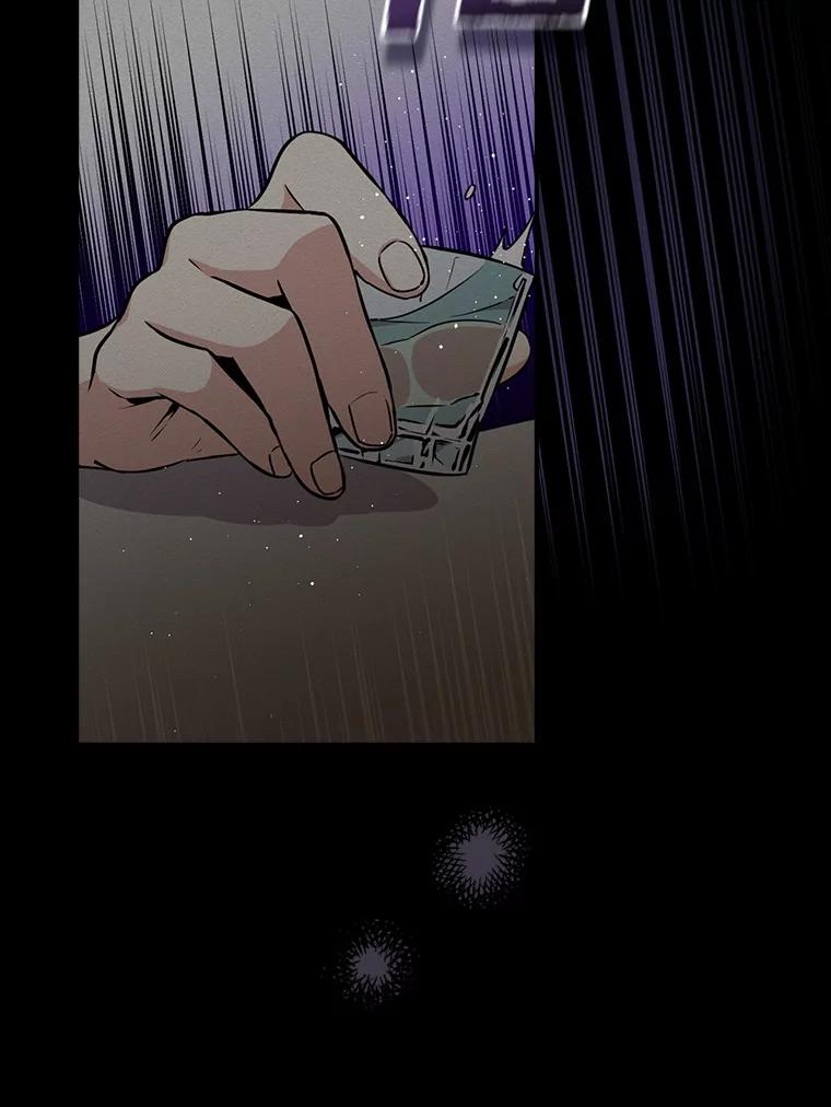 《狗血剧之王》5.拒绝 第64页