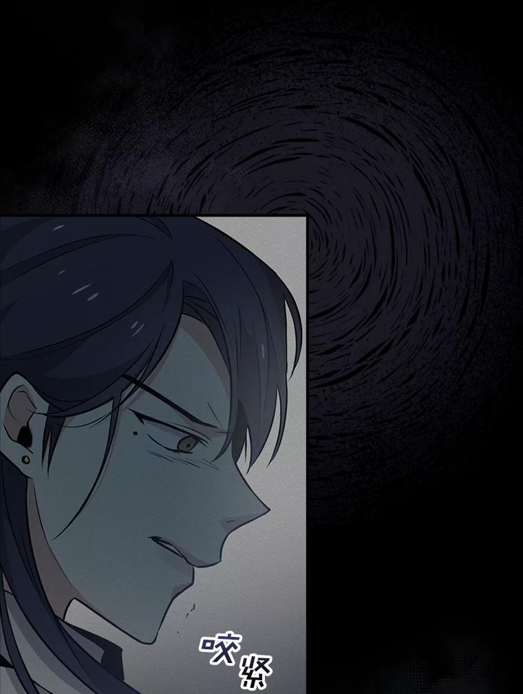 《狗血剧之王》5.拒绝 第60页