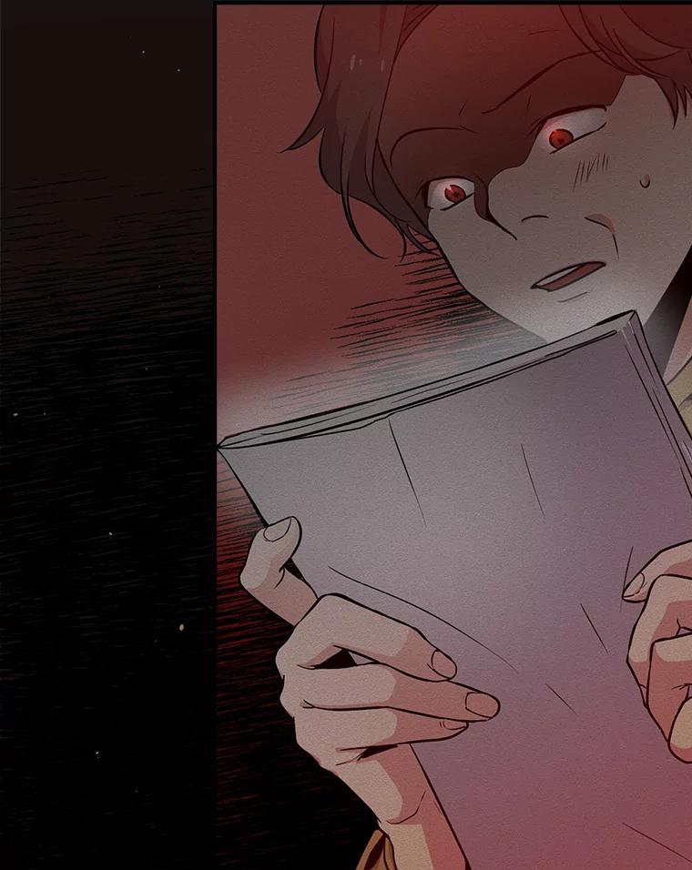 《狗血剧之王》5.拒绝 第107页