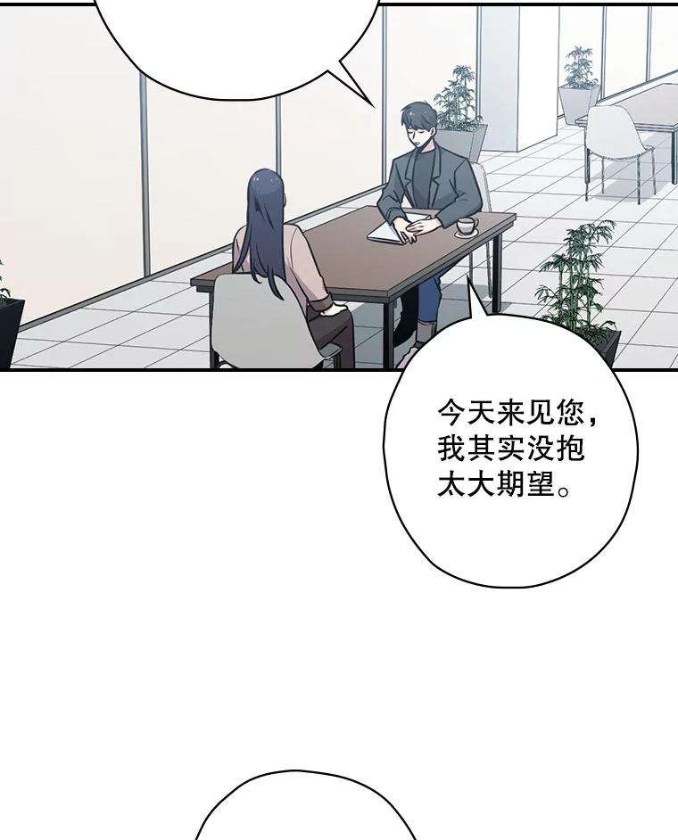 《狗血剧之王》5.拒绝 第40页