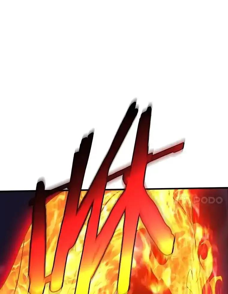 《当时不知道捡到宝了》63.不死鸟 第135页