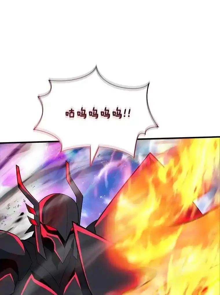 《当时不知道捡到宝了》63.不死鸟 第116页
