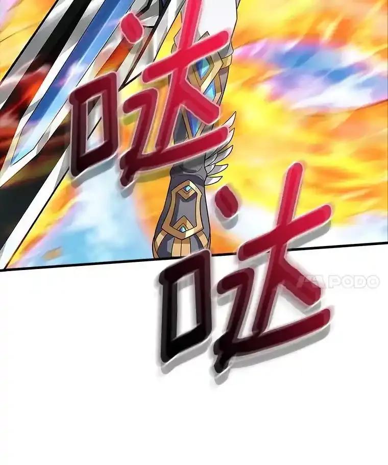 《当时不知道捡到宝了》63.不死鸟 第128页