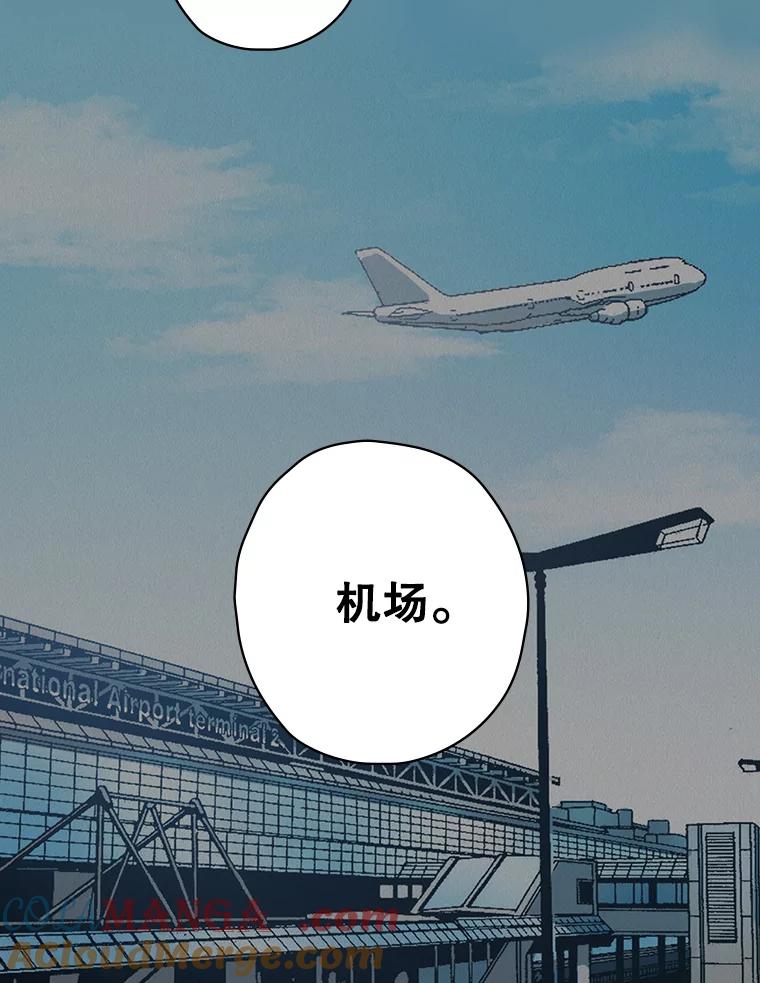 《狗血剧之王》6.刘智雅 第61页